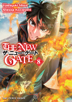 TNT: The New Gate Volume 01 by Kazanami Shinogi 